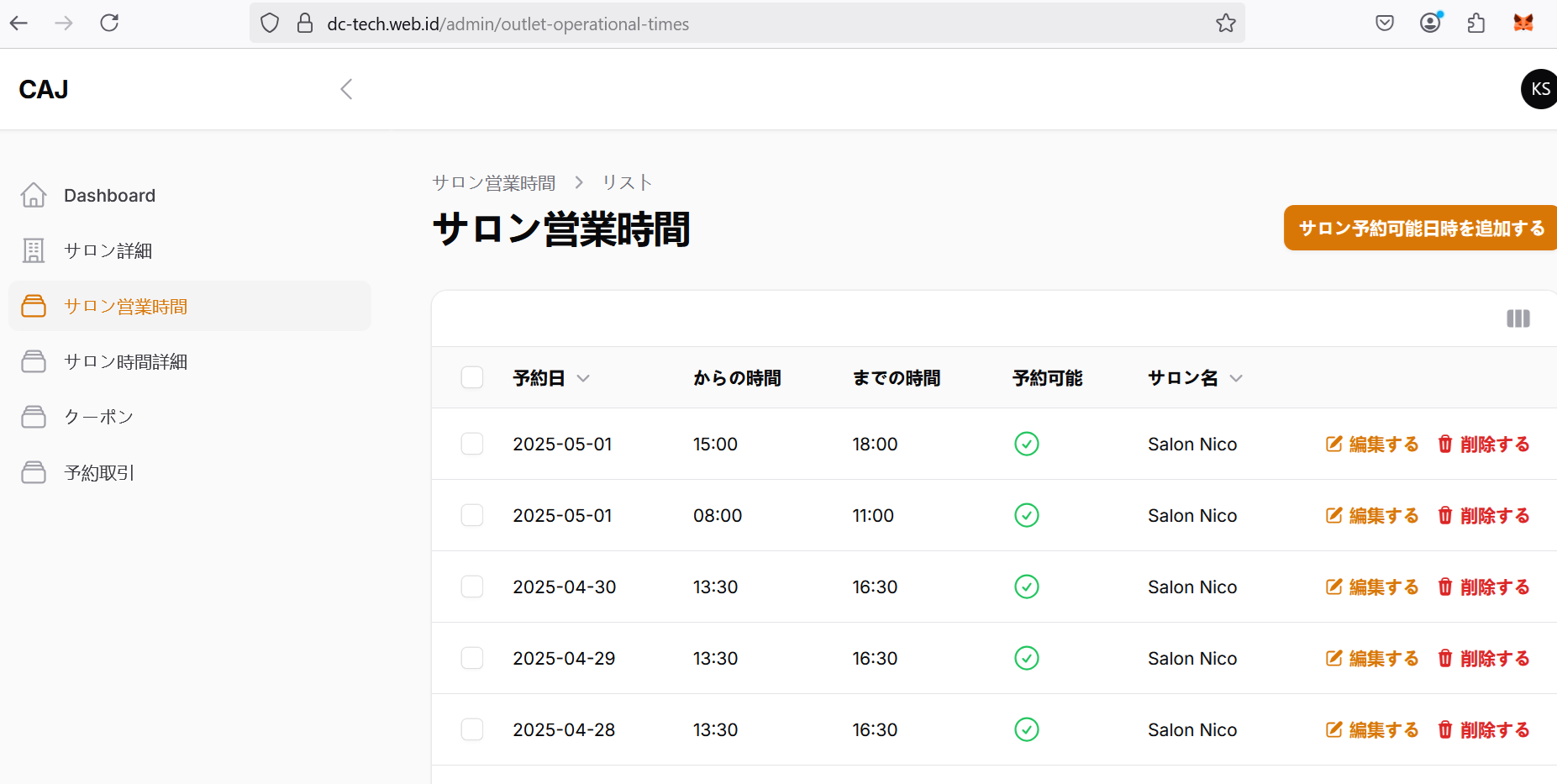 web app spa and massage